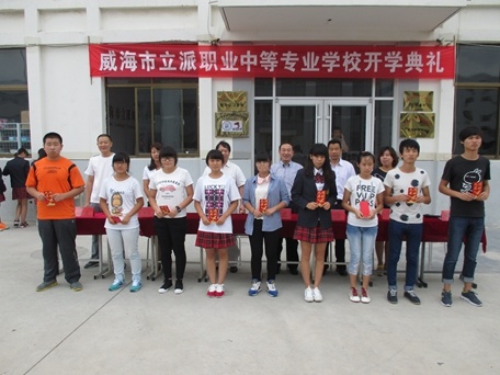 14开学典礼