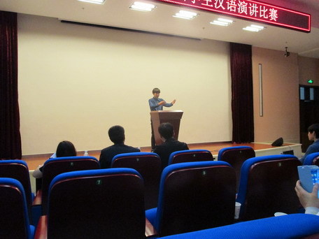 我校韩国留学生参加汉语演讲比赛