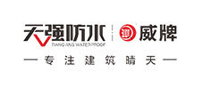 Tianqiang waterproof Tianqiang waterproof