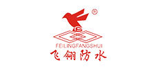 Feiling waterproof Feiling waterproof