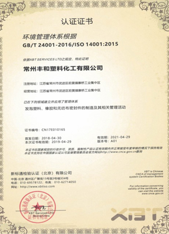 ISO 14001