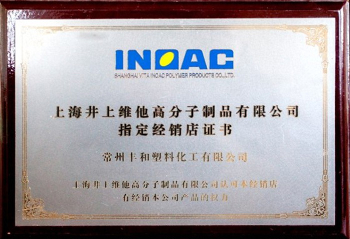 Designated dealership certificate