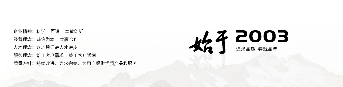 企业文化