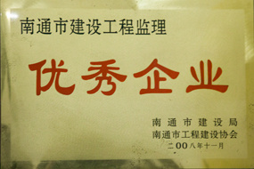 優秀企業
