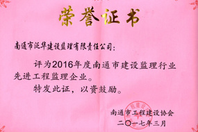 榮譽證書