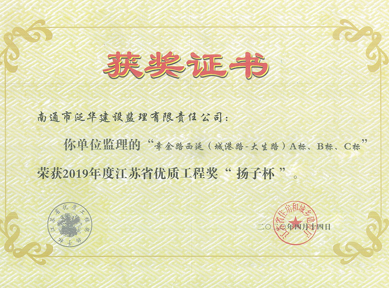 幸余路西延