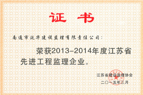 榮譽證書