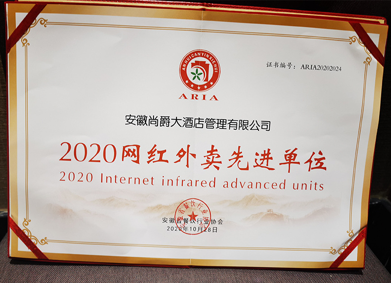 資質(zhì)榮譽(yù) 資質(zhì)榮譽(yù)
