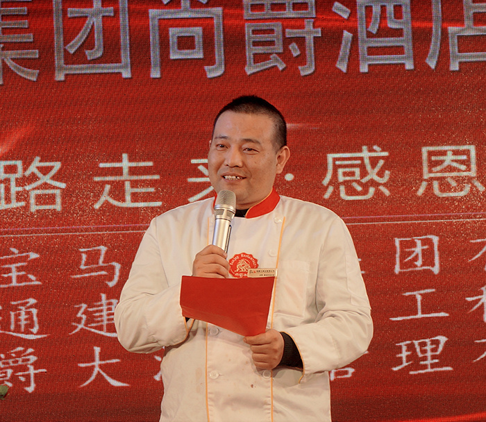 金狗辭舊歲 福豬迎旺年,——金寶馬集團(tuán)尚爵連鎖酒店2019年年會盛典