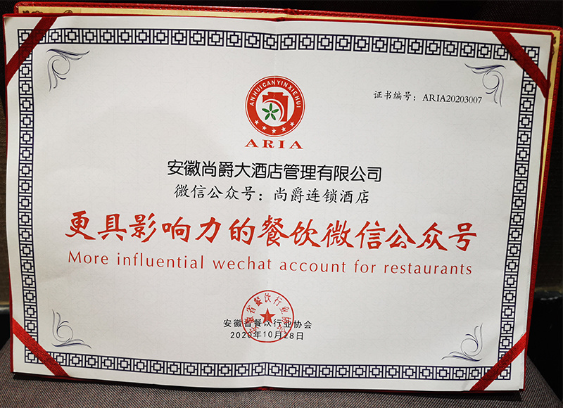 資質(zhì)榮譽(yù) 資質(zhì)榮譽(yù)