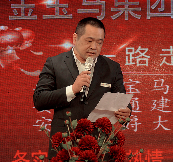 金狗辭舊歲 福豬迎旺年,——金寶馬集團(tuán)尚爵連鎖酒店2019年年會盛典