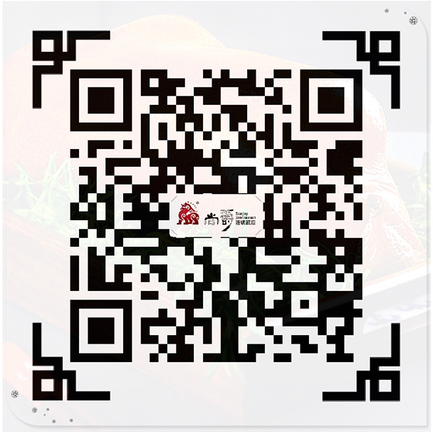 金狗辭舊歲 福豬迎旺年，——金寶馬集團(tuán)尚爵連鎖酒店2019年年會盛典
