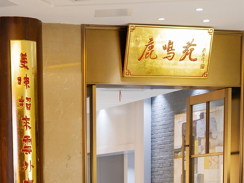 門店照片75