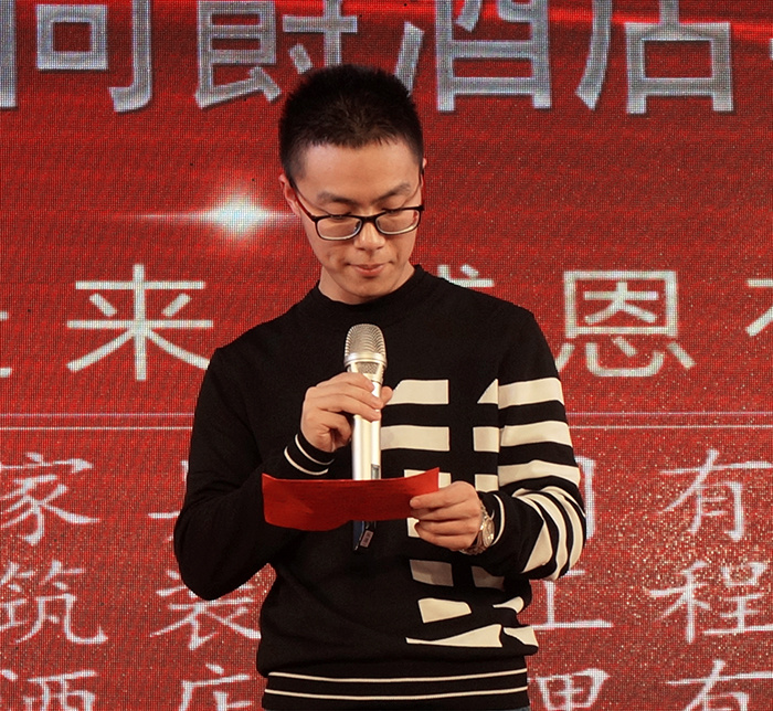 金狗辭舊歲 福豬迎旺年,——金寶馬集團(tuán)尚爵連鎖酒店2019年年會盛典