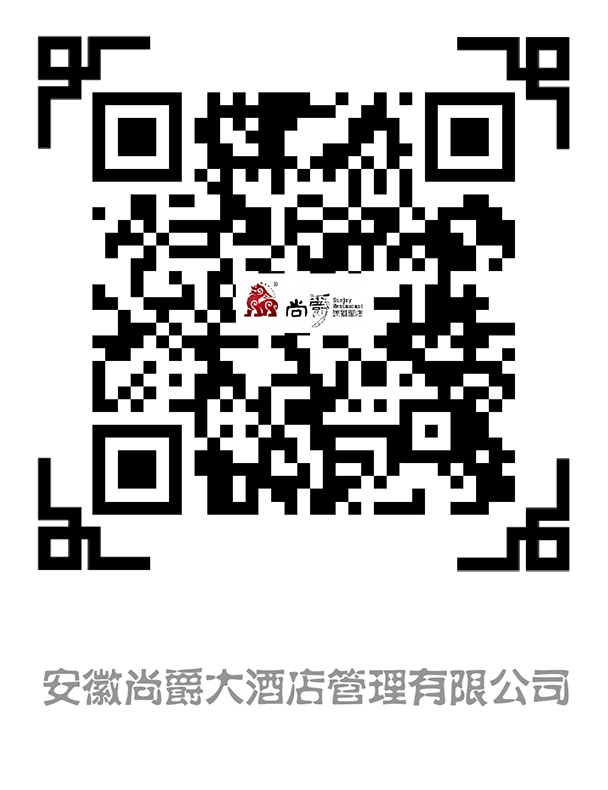 【企業紀實】大風起兮云飛揚，尚爵寶馬追朝陽 ——安徽金寶馬家具集團發展紀實 文/孫躍廷 王佑明
