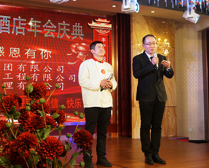 金狗辭舊歲 福豬迎旺年,——金寶馬集團(tuán)尚爵連鎖酒店2019年年會盛典