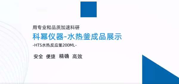 海洋之神590线路检测中心(中国)能源有限公司_活动1617