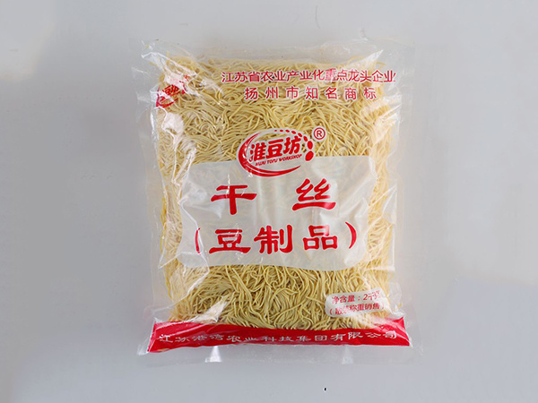 2kg干絲