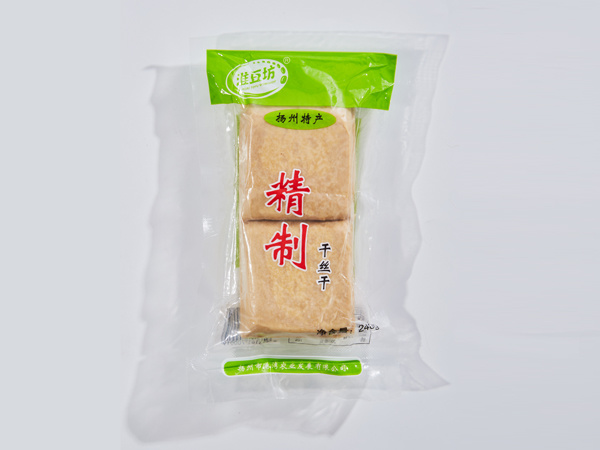 真空干絲干