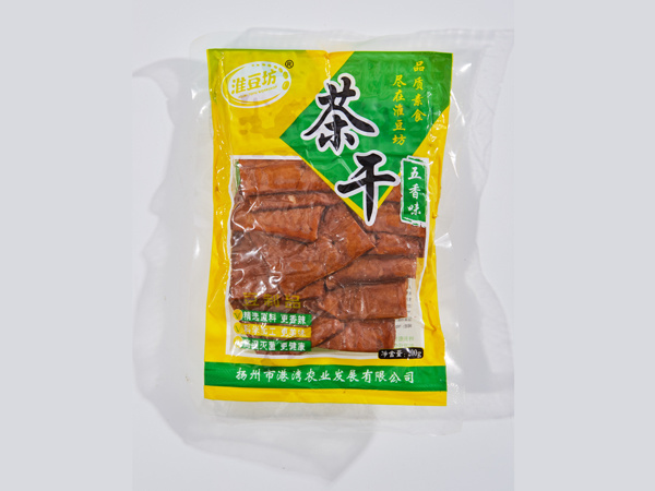 香干