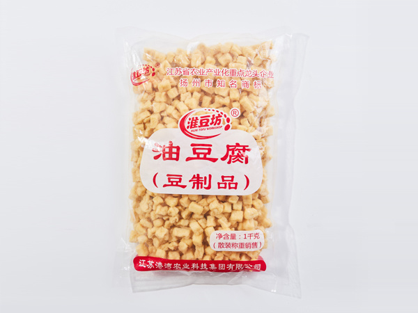 小油丁