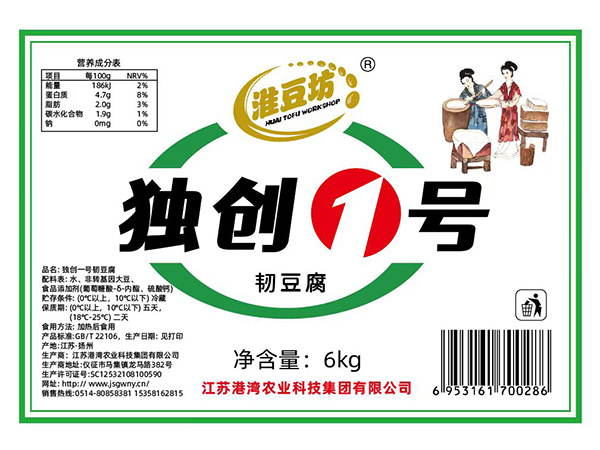 韌豆腐