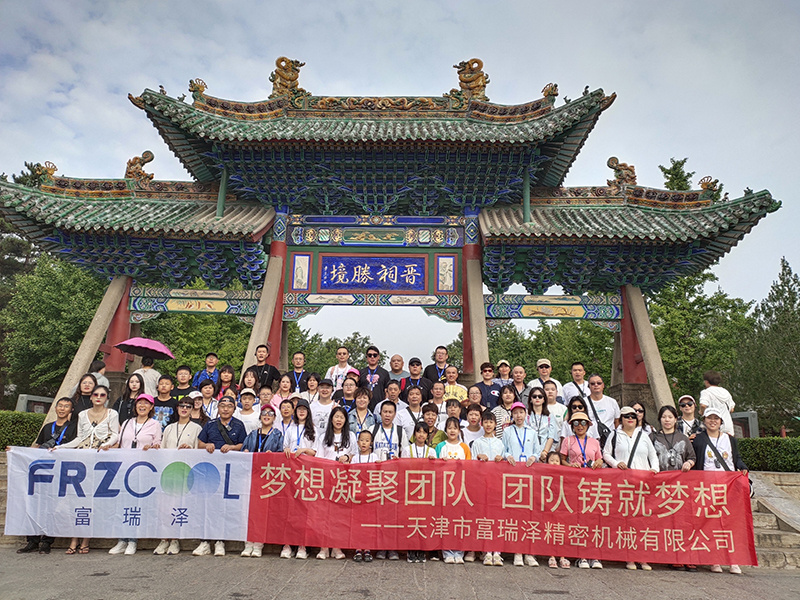 From August 17 to 19, 2023, the company's trade union organized a group building activity.