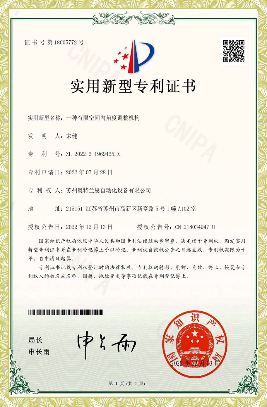 图片名称