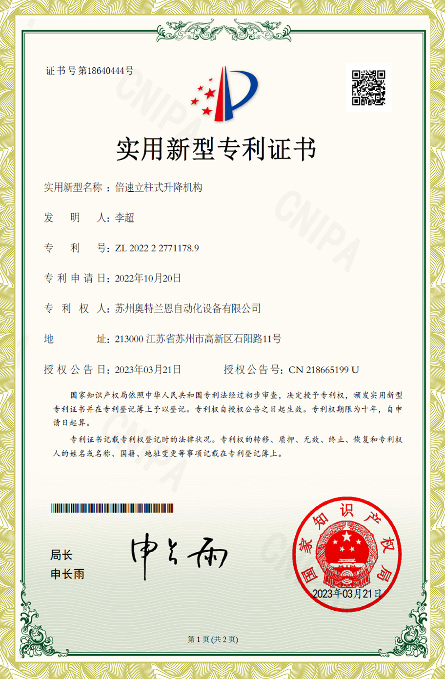 图片名称