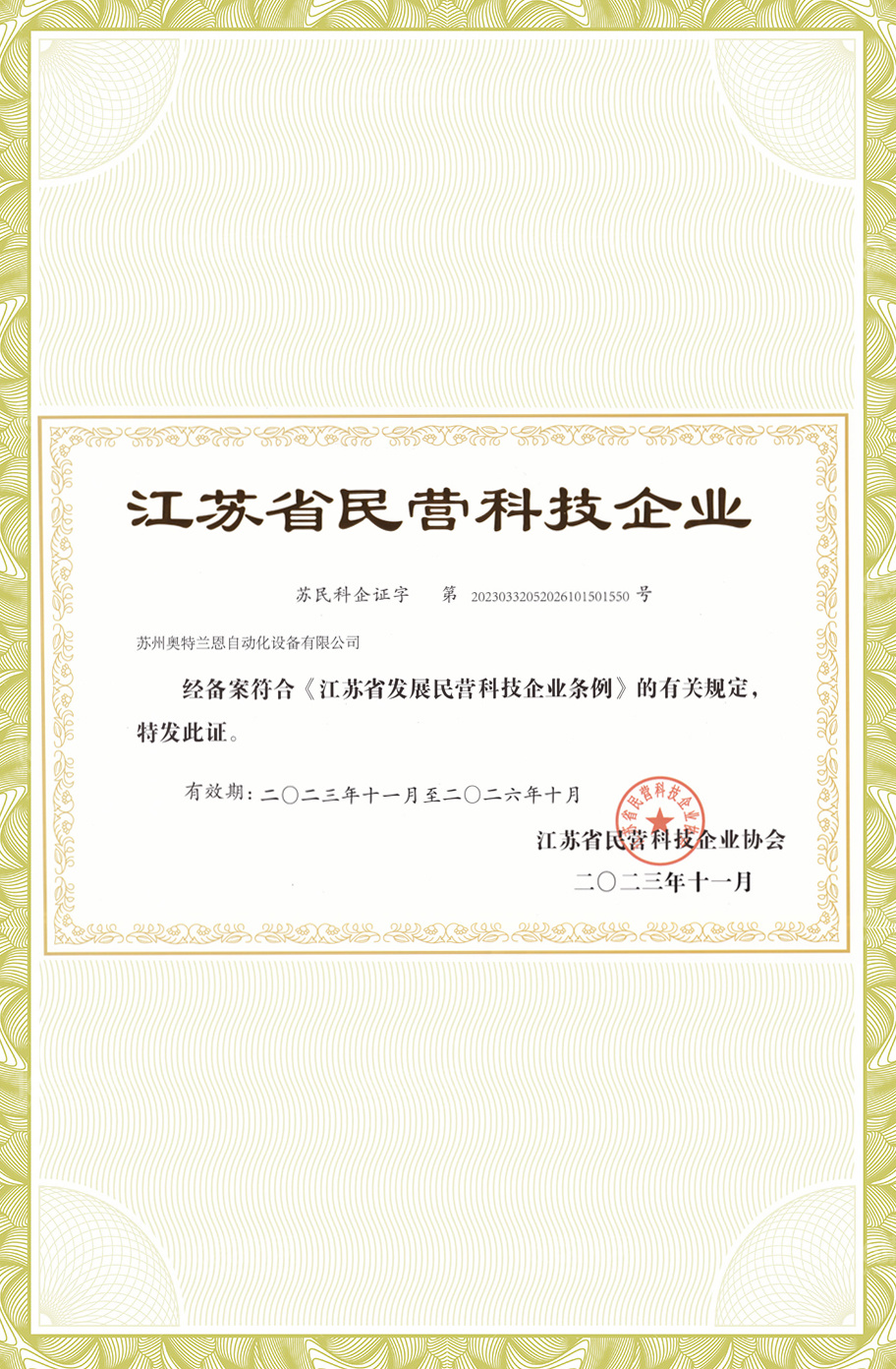 图片名称