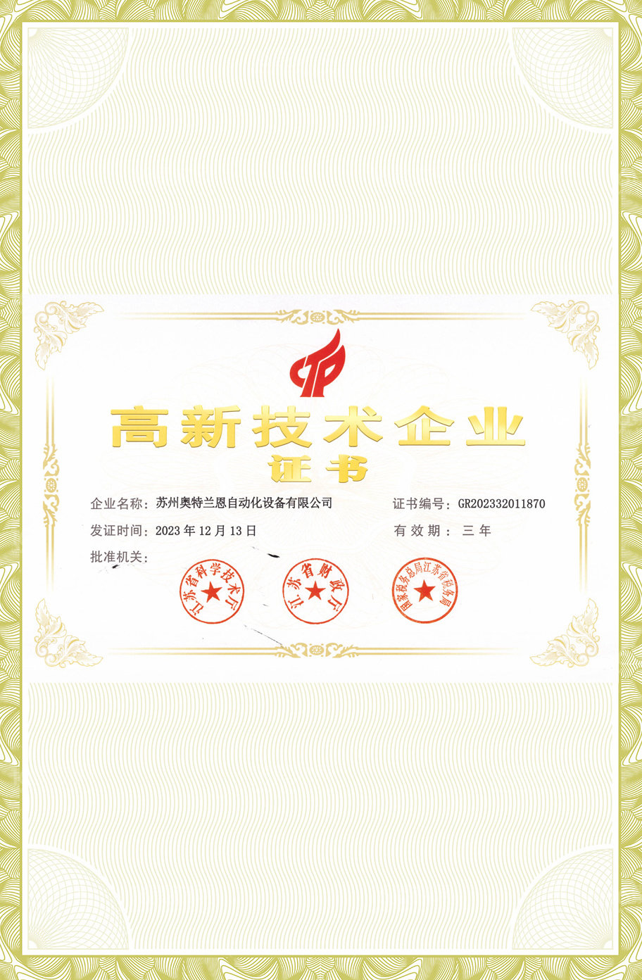 图片名称