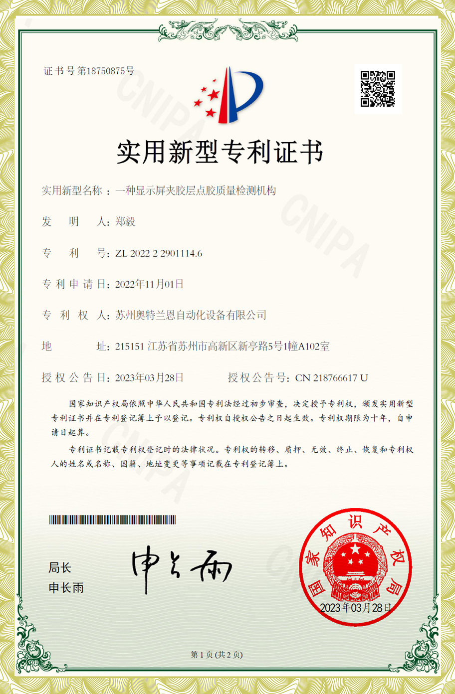 图片名称
