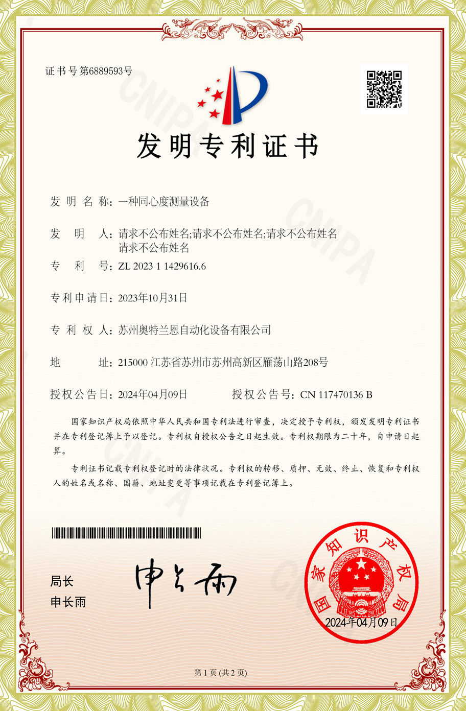 图片名称