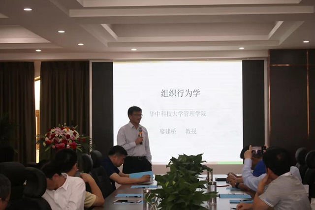 湖北楚大智能装备有限公司人力资源管理第一期培训会