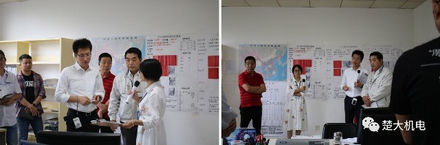 湖北楚大智能装备有限公司精益生产管理第五期培训会