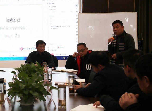 湖北楚大智能装备有限公司人力资源管理第二期培训会