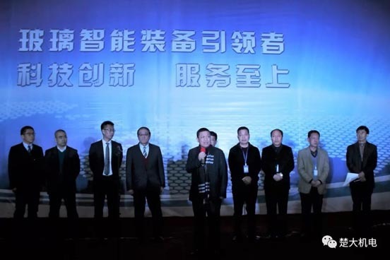 湖北楚大智能装备有限公司启动精益生产管理