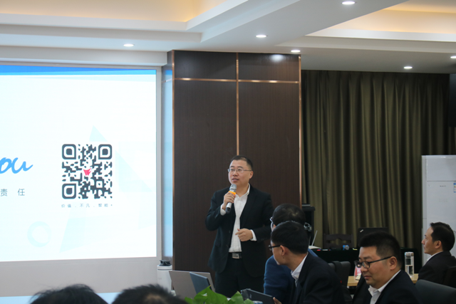 湖北楚大智能装备有限公司召开鼎捷T100项目蓝图汇报会