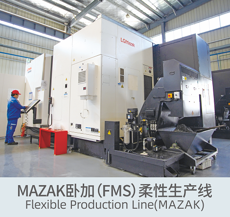 MAZAK Lib Plus (FMS) Flexible Production Line