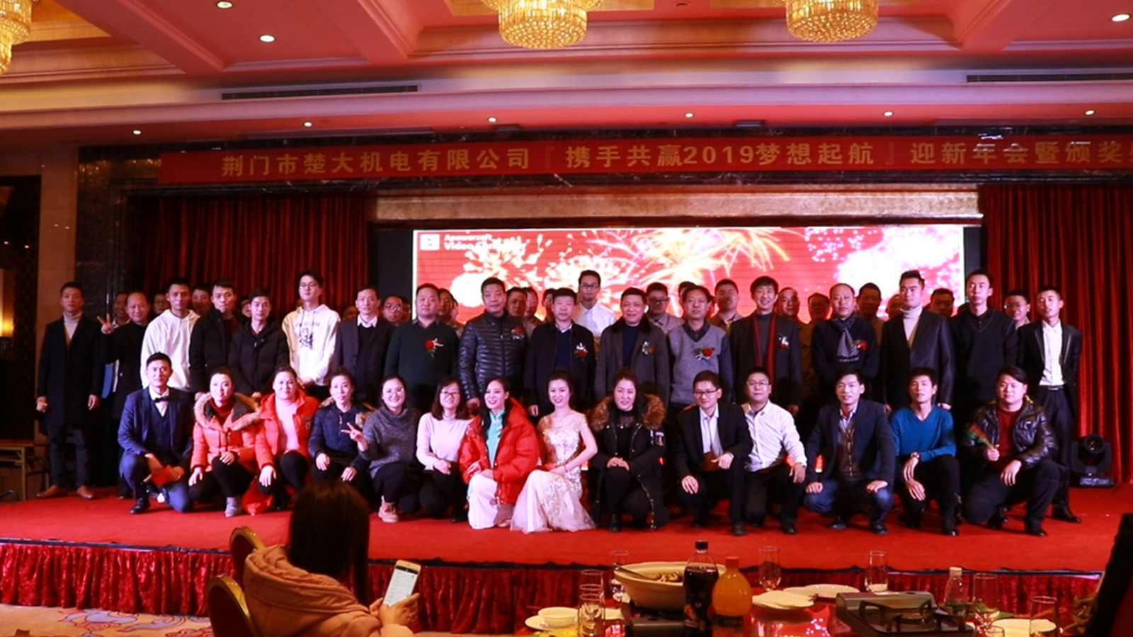 2020 Chu University Welcome New Age and Awards Ceremony
