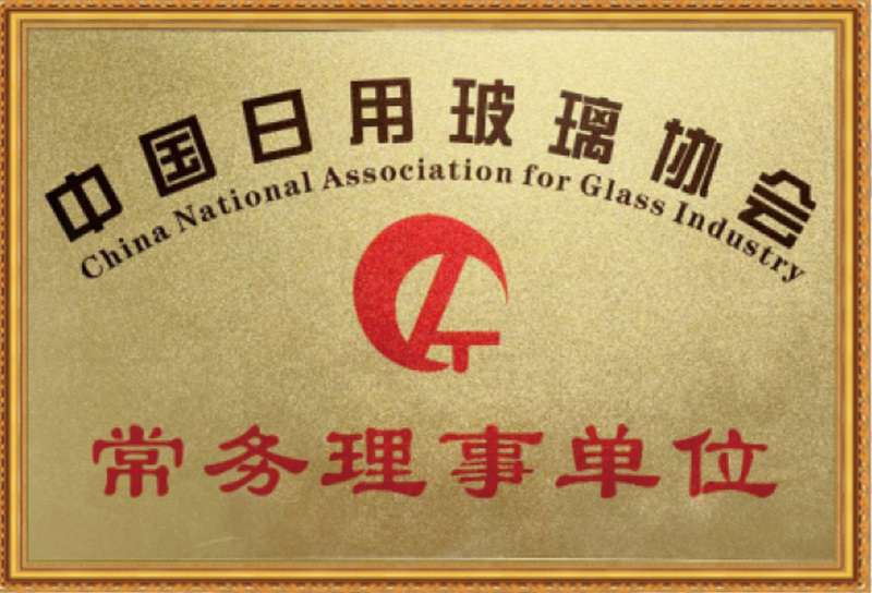 Asociación de vidrio diario de China