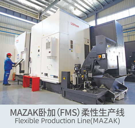 MAZAK línea de producción flexible horizontal más (FMS)