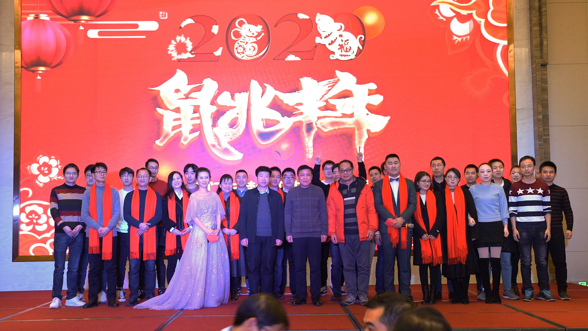 Ceremonia de entrega de premios y nueva edad de la Universidad de Chu 2020