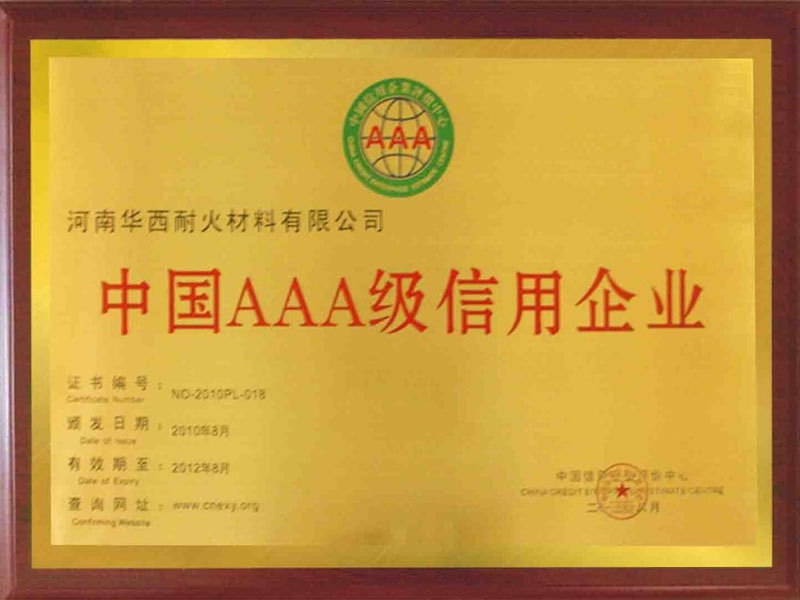 China AAA credit enterprise