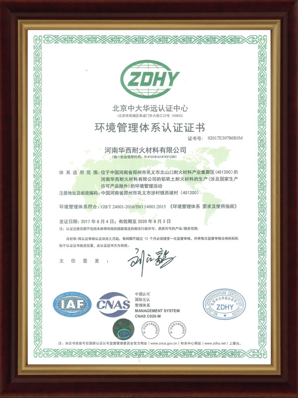 Environmental Management System Certification