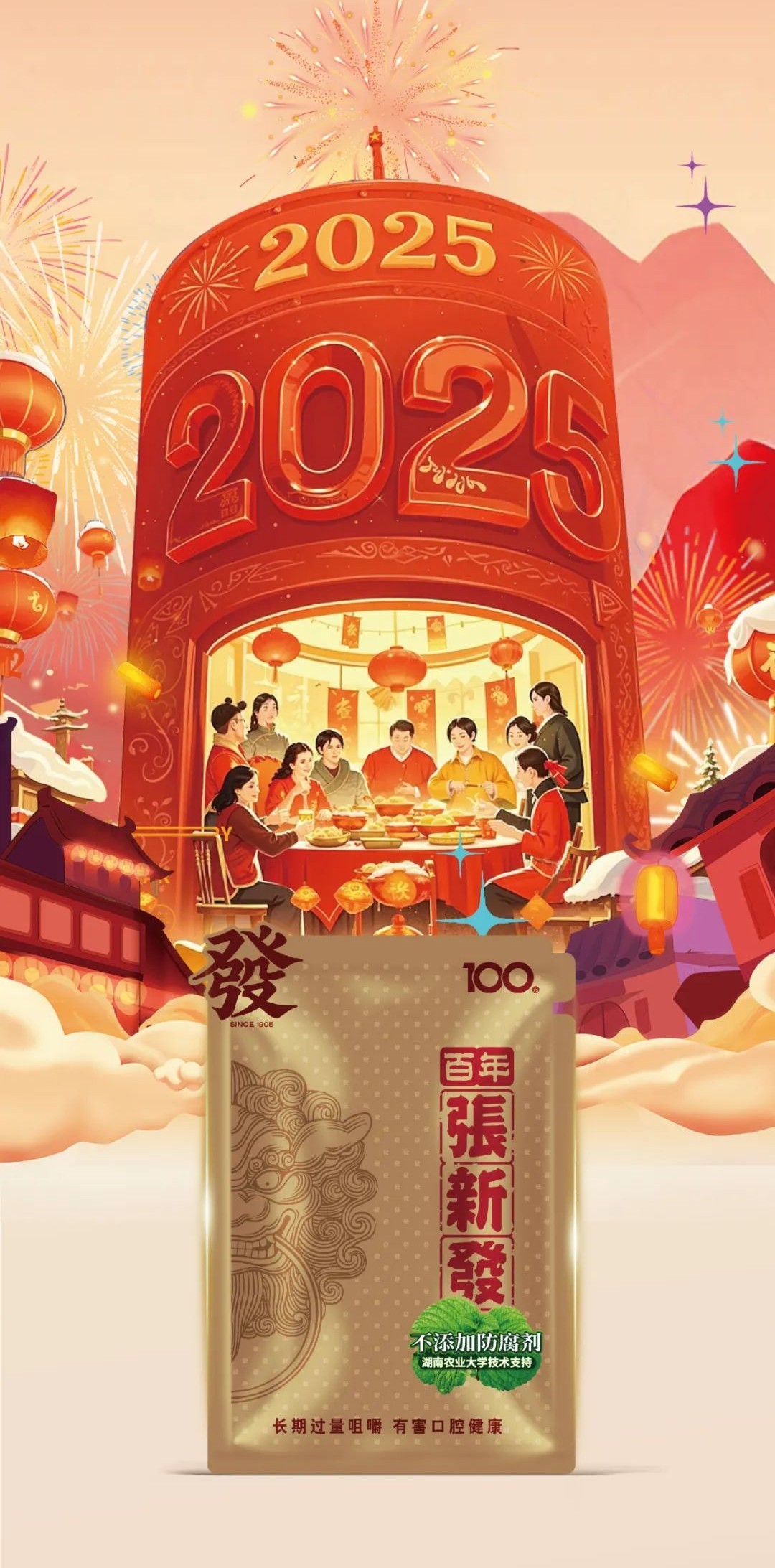 年關將至，還不知道怎樣應對各大飯局？這份攻略一定要收下！