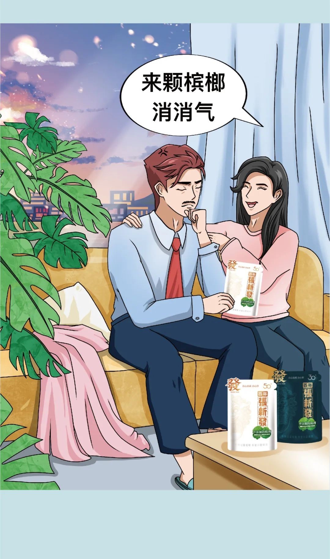 對照自查 | 如何化解情緒危機，不同年齡段的男生有這些表現！