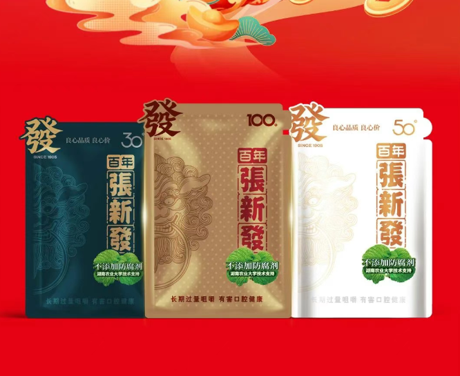 發(fā)財(cái)紅包封面免費(fèi)領(lǐng)｜助你拉滿過年排面，一起發(fā)發(fā)發(fā)