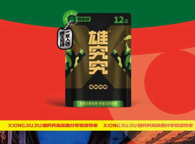朋友圈“頂流”人設(shè)大揭秘！看看你上榜了沒(méi)？