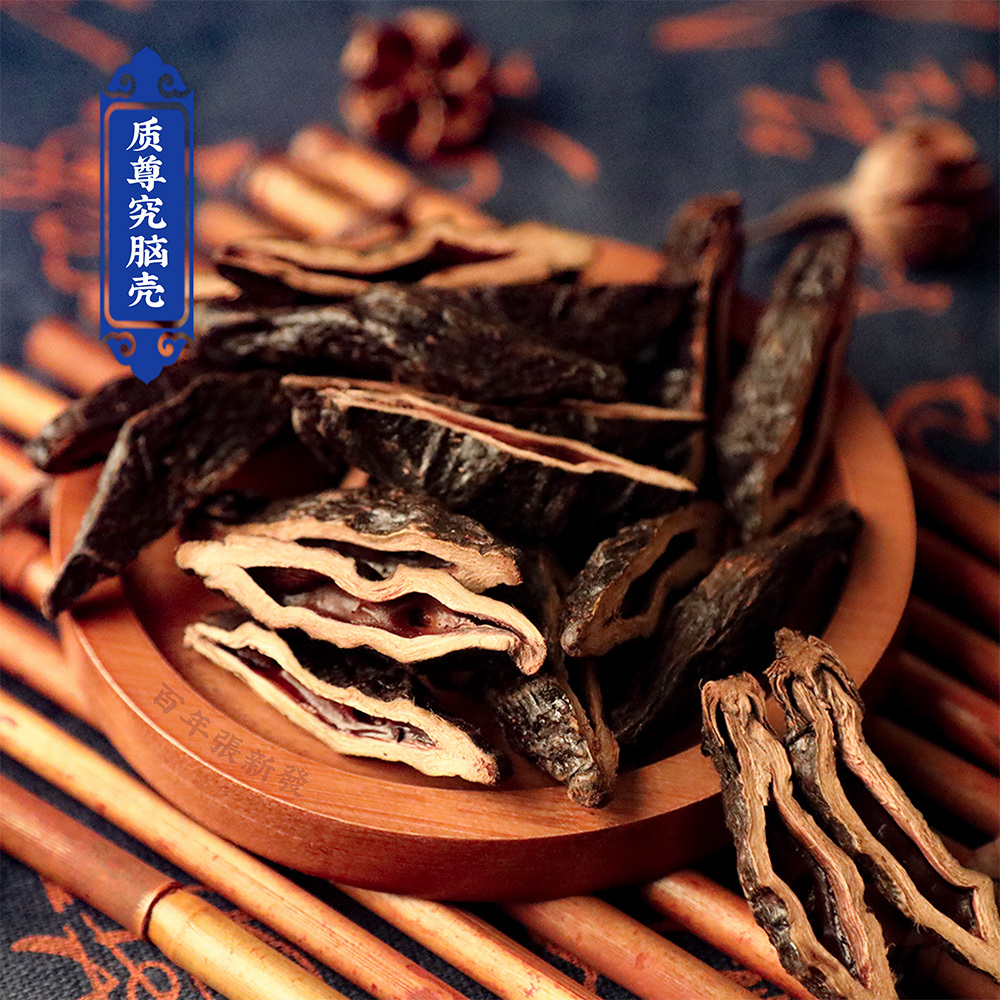 質(zhì)尊究腦殼 質(zhì)尊究腦殼